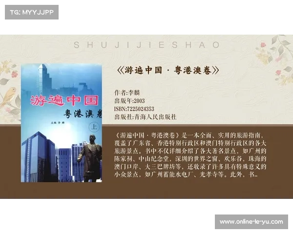 梅州推出客家话解说服务 助力传承与推广客家文化 梅州推出客家话解说服务 助力传承与推广客家文化