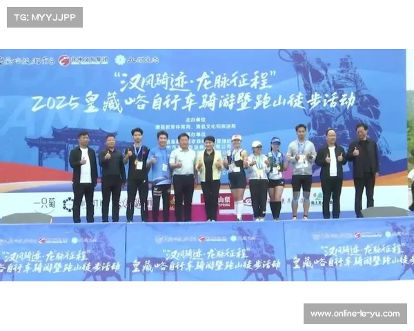 皇藏峪赛事颁奖典礼举行 副县长李红玲为获奖者授奖并致辞