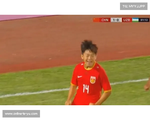 中国U16男足87分钟绝杀乌兹别克斯坦 周雨诺制胜进球助球队逆转胜利